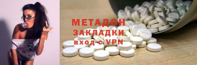 МЕТАДОН methadone  ссылка на мегу зеркало  Рязань  закладки 