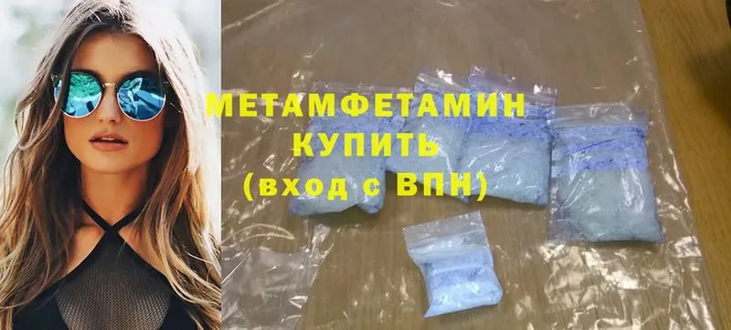 наркошоп  Рязань  blacksprut ТОР  Метамфетамин Methamphetamine 